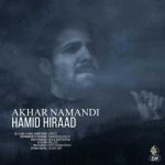 Hamid Hiraad Akhar Namandi